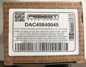 წინა სტუპიცის პაჩევნიკი