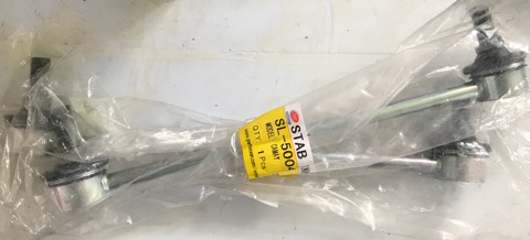 წინა სტერჟინი