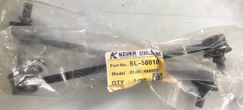 უკანა სტერჟინი